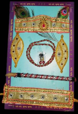 The Perfect Divine Touch: Krishna Jewellery Set - 05
