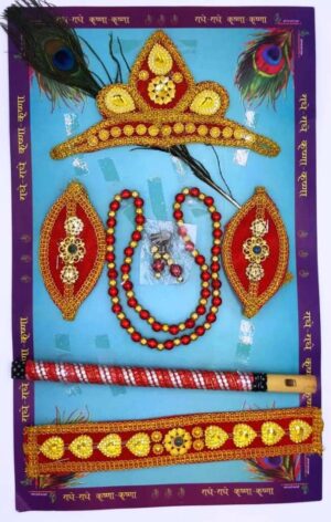 The Perfect Divine Touch: Krishna Jewellery Set - 06