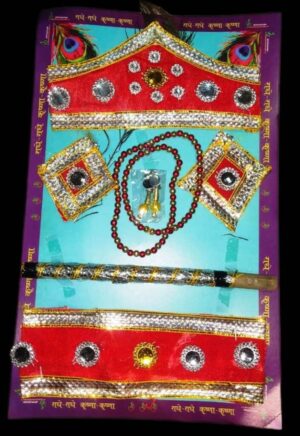 The Perfect Divine Touch: Krishna Jewellery Set - 07