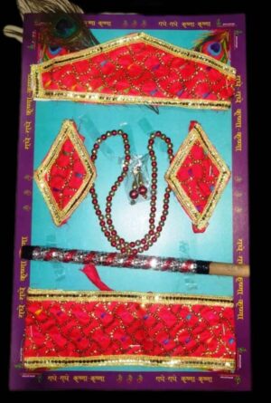 The Perfect Divine Touch: Krishna Jewellery Set - 08